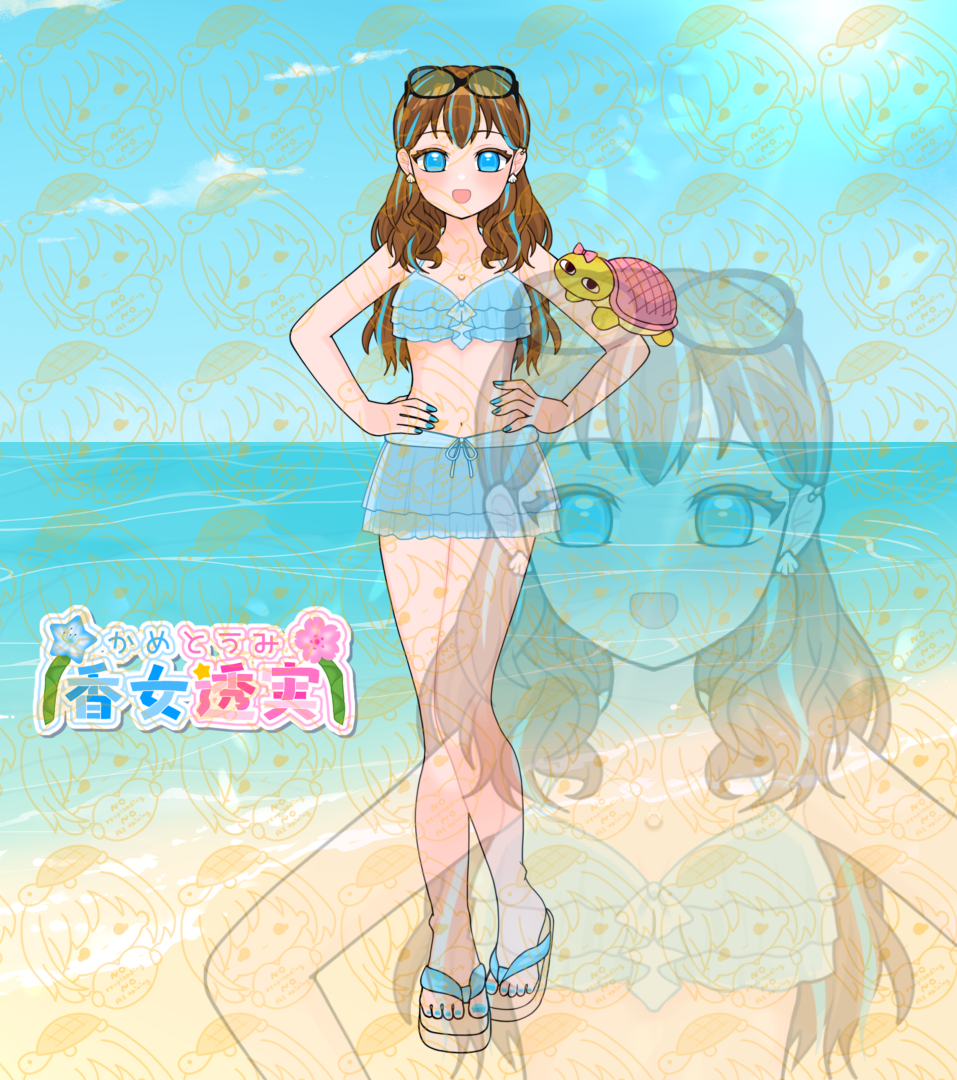 水着 (2025年夏季期間限定)