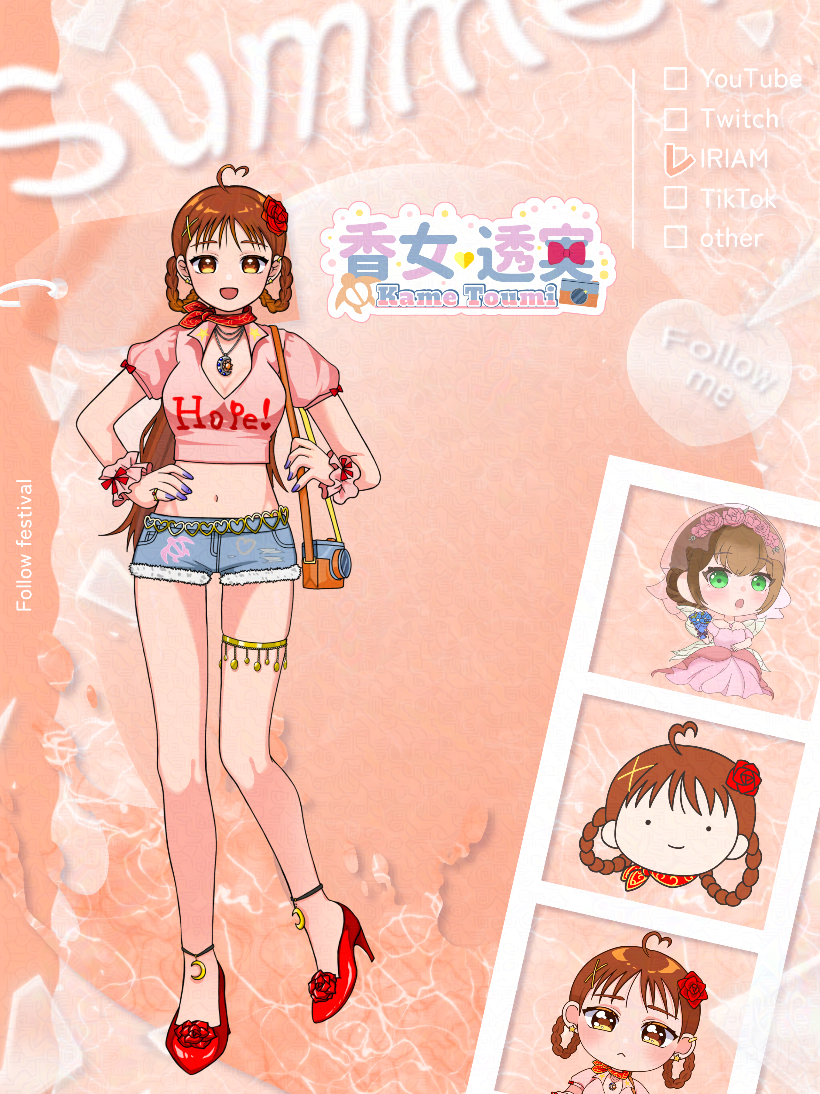 香女透実 3rd 衣装